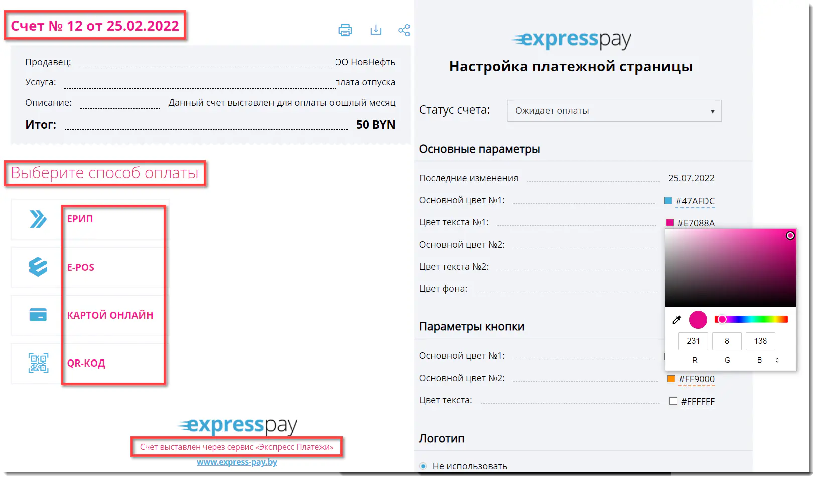 Цвет текста № 1 Цвет текста № 1